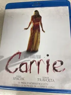 Carrie ブルーレイ版
