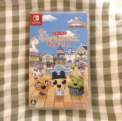 たまごっちのプチプチおみせっち　おまちど〜さま！　switchソフト