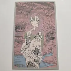 甘露寺蜜璃　鬼滅の刃　メモリアルコレクション　カード　ジャンプフェスタ