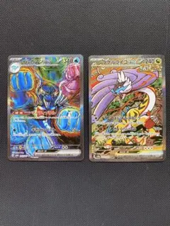 【2枚セット】イルカマンex & タケルライコex セット