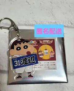 楽天イーグルス #31 渡辺翔太 クレヨンしんちゃん アクリルキーホルダー