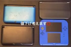 New 3DS LL 2DS まとめ売り
