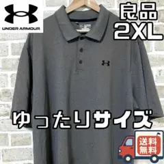 【24時間以内/匿名配】アンダーアーマー メンズ 半袖 ポロシャツ 2XLサイズ