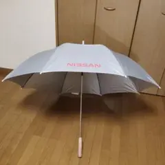 日産の傘　②