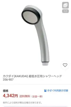 Item thumbnail for item b92d5be9-407b-4bfe-82a3-4209df3c27b9