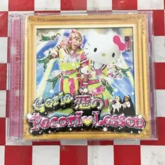 2025年最新】恋のpecori lessonの人気アイテム - メルカリ