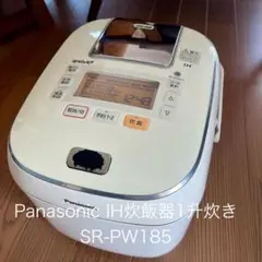 Panasonic SR-HX188 IH炊飯器　一升炊き　銅釜　整理番号A4 Panasonic SR-HX188 IH炊飯器 10合 一升炊き - メルカリ