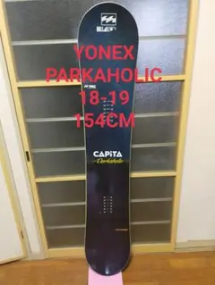 YONEX PARKAHOLIC 154cm
