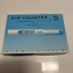 新品  家庭用放射線測定器 エステーAIR COUNTER S エアカウンター Amazon | エステー家庭用放射線測定器 エアカウンターS | 放射