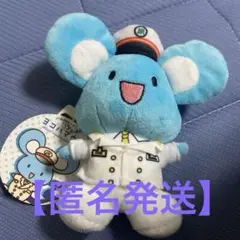 JR横浜駅キャラクター ヨコハマウス マスコットキーホルダー