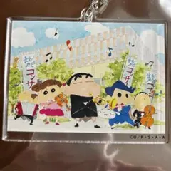 クレヨンしんちゃん　春日部市市制執行20周年記念　アクリルキーホルダー