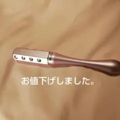 Re-da ゲルマローラー