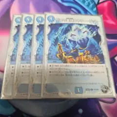 ニヤリーゲット