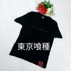 【完売品】トーキョーグール 東京喰種 ユニクロ コラボTシャツ 黒