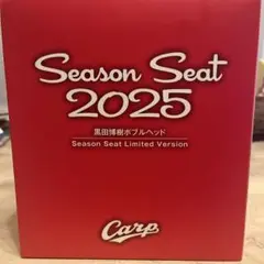 シーズンシート2025 黒田博樹ボブルヘッド