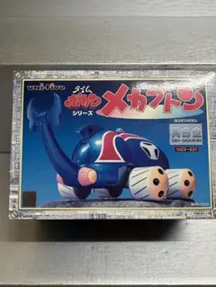 2025年最新】ユニファイブ 真合金 タイムボカン メカブトンの