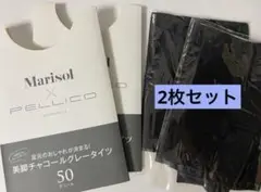 マリソル×ペリーコ／チャコールグレータイツ／50デニール