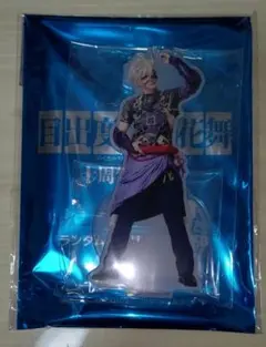 ミュージカル刀剣乱舞目出度歌誉花舞 十周年祝賀祭 アクリルスタンド 鬼丸国綱