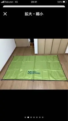 TENT FACTORY テントファクトリー タープ シート