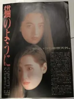 新うれしはずかし物語 全3作　DVD　未開封 新うれしはずかし物語 | ブルーレイ・DVD | 日活