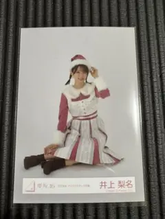 【櫻坂46 井上梨名】生写真　2024年　クリスマス　サンタ衣装②
