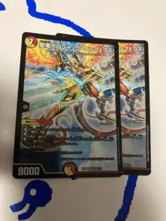 匿名配送 旧公式スリーブ 2重スリーブ ボルシャック・ウルフェウス Amazon.co.jp: デュエル マスターズ スリーブ ボルシャック