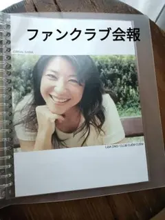 【希少】小野リサ club cuem cuemファンクラブ会報
