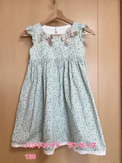 ハンドメイド　ワンピース　花柄　130