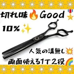 Item thumbnail for item b2c9304e-ffe5-4245-83c0-19e72f65314e