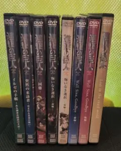 進撃の巨人　OVA DVD セット 全8巻