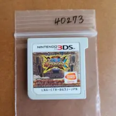 3DS ワンピース 超グランドバトル!X