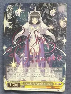 2025年最新】シンフォギア スリーブ 未来の人気アイテム - メルカリ