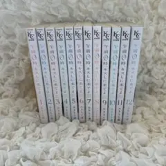 午前0時、キスしに来てよ