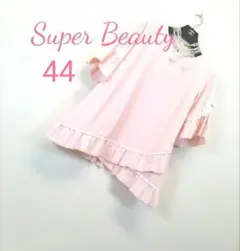 Item thumbnail for item 2d23a742-8dbc-434c-85d4-142f48320ae3