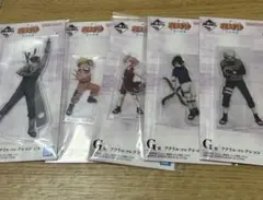 ナルト一番くじ　G賞　アクリルスタンド