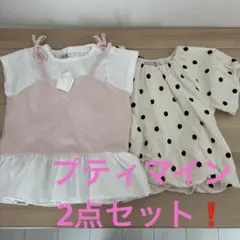petit main 半袖シャツ・ブラウス 100cm
