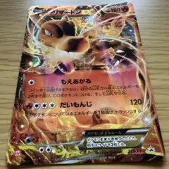 Item thumbnail for item f02a3753-b9c6-47d4-b939-d01862edfbc6