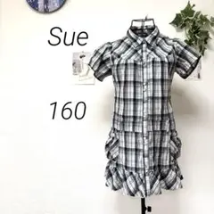 9937 Sue チェック柄裾フリル半袖シャツワンピース 160㎝ ラメ入り