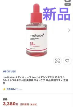 Item thumbnail for item b0faf9eb-fbcb-4a0b-b4d6-ae7f5beb3617