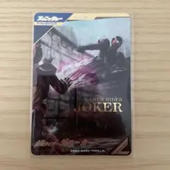 ガンバレジェンズ　仮面ライダージョーカー　SR パラレル