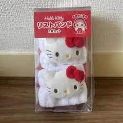 【新品未開封】サンリオ ハローキティ 吸水リストバンド