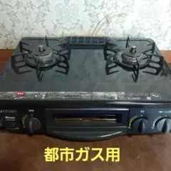 リンナイ 都市ガスコンロ RT31NHS-L