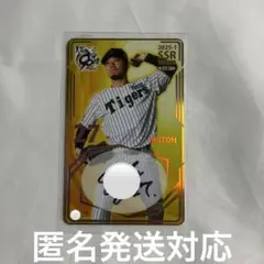 阪神 阪神タイガース オンサイトカード SSR 伊藤将司