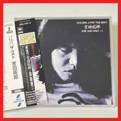帯付き！ 吉田拓郎 GOLDEN J-POP THE BEST【MC07】