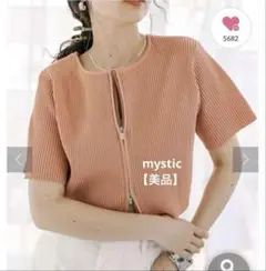 mystic ミスティック 半袖Ｗジップニット