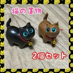 ☆新品☆ ねこ　置き物　招き猫　インテリア　２点セット　可愛い　ウッド　オブジェ