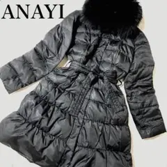 【難あり】ANAYI ロングダウンコート フォックスファー ベルト付き