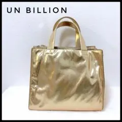 UN BILLION　ゴールド　トートバッグ　ハンドバッグ