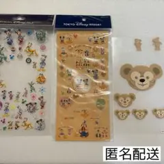 【匿名配送】シール まとめ売り ディズニー ダッフィー