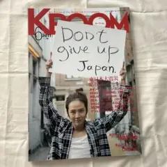 K-ROOM 2011年6月号　vol.70